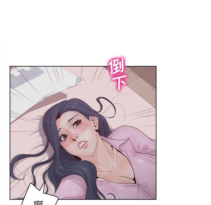 认养女第6话