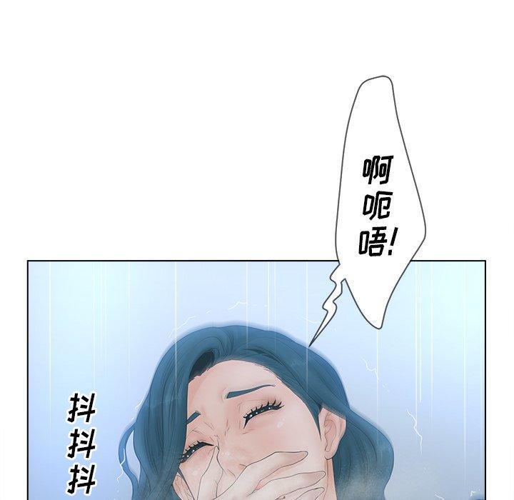 认养女第7话