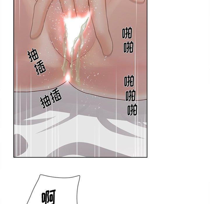 认养女第7话