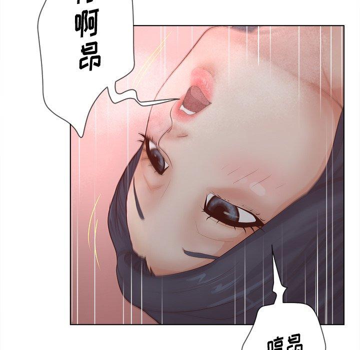 认养女第7话