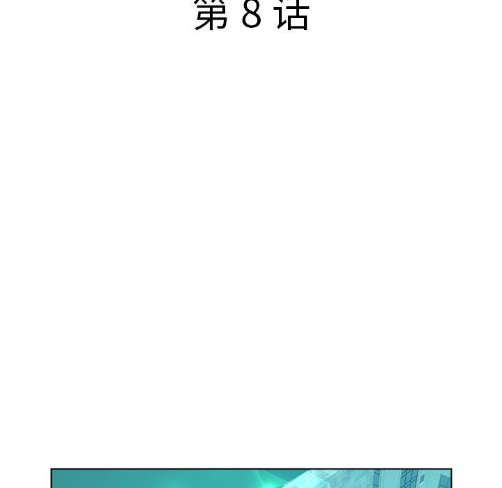 认养女第8话
