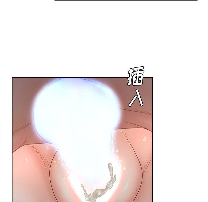 认养女第8话