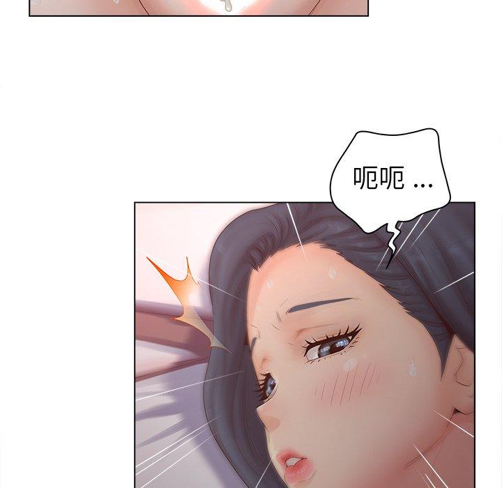 认养女第8话