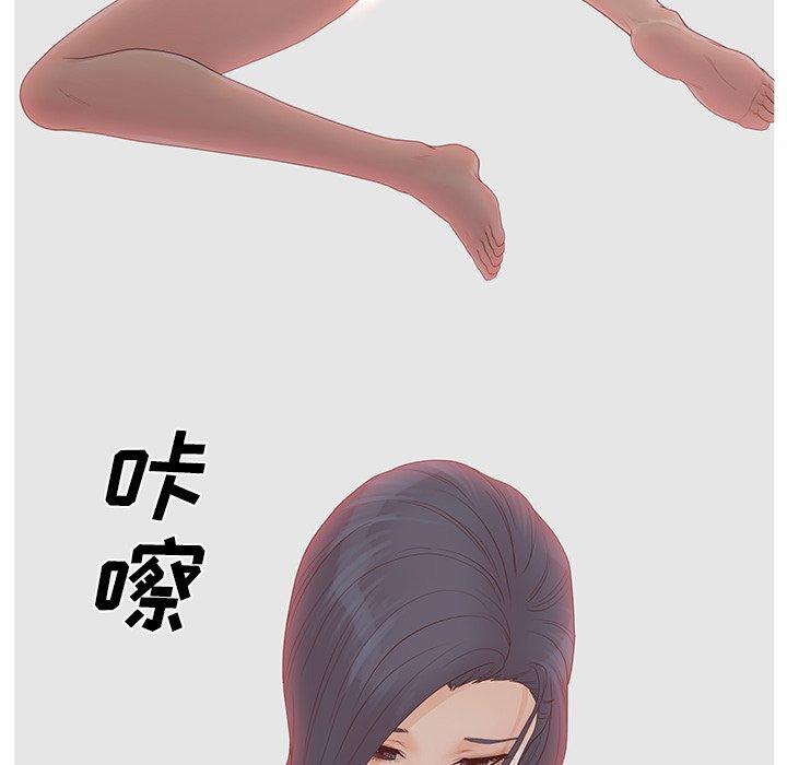认养女第8话
