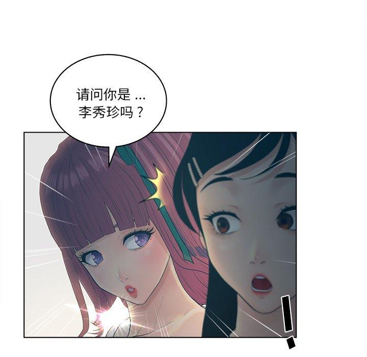 认养女第9话