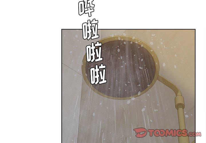 认养女第10话