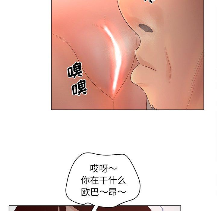 认养女第10话
