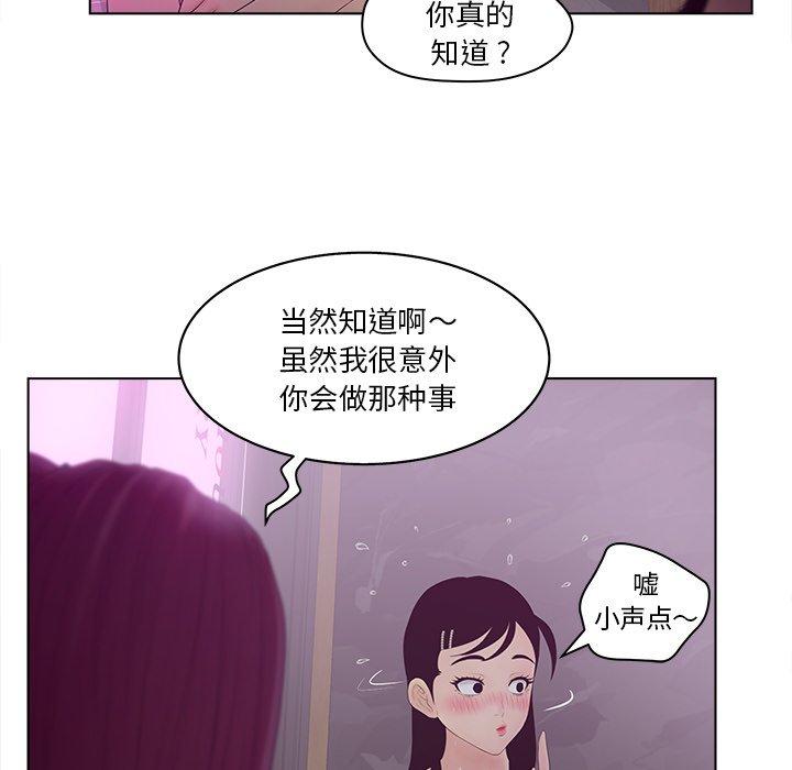 认养女第10话