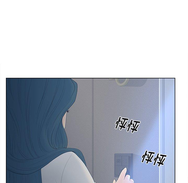 认养女第11话