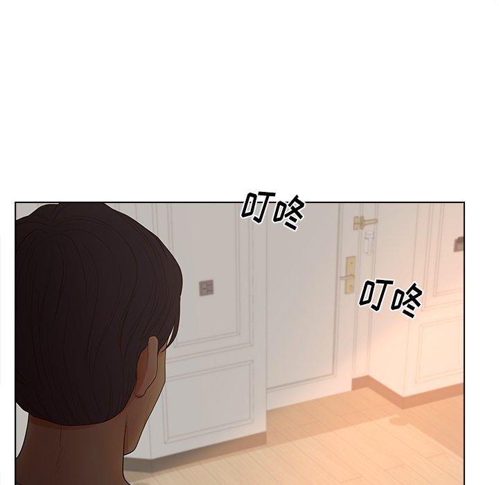 认养女第11话