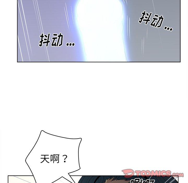 认养女第12话