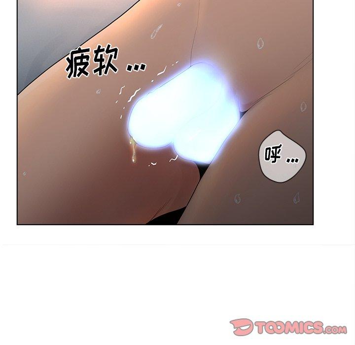 认养女第12话
