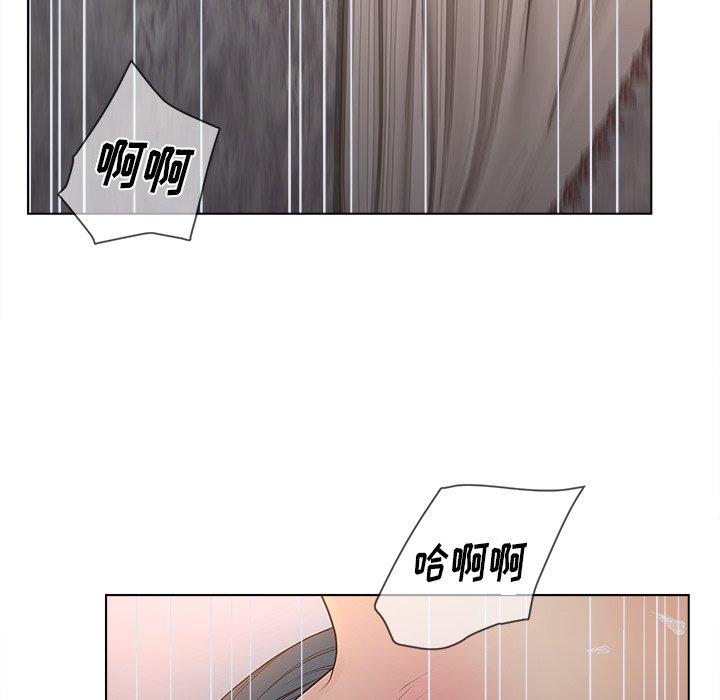 认养女第12话
