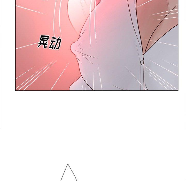 认养女第12话