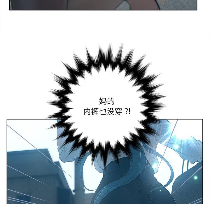 认养女第12话