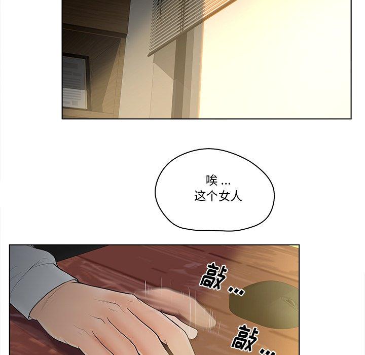 认养女第13话