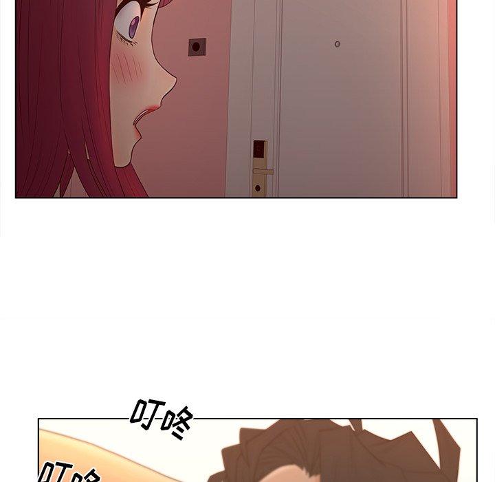 认养女第13话