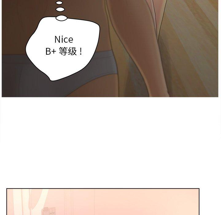 认养女第13话