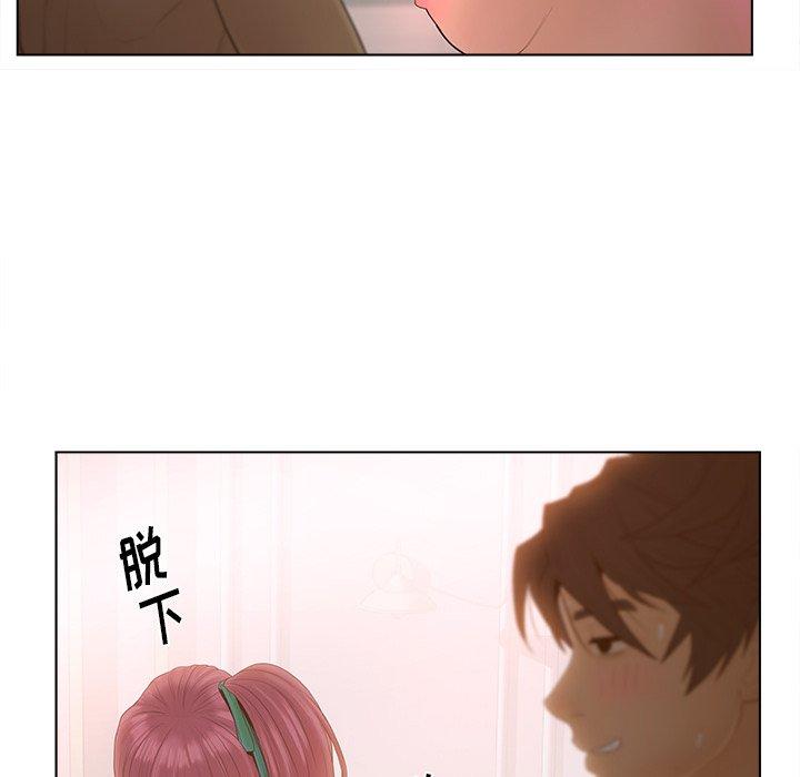 认养女第13话