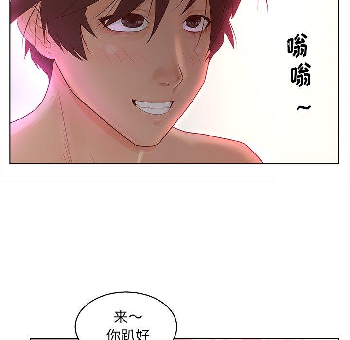 认养女第14话