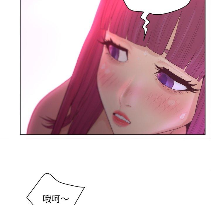 认养女第14话