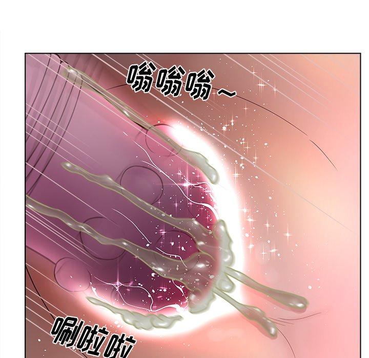 认养女第14话