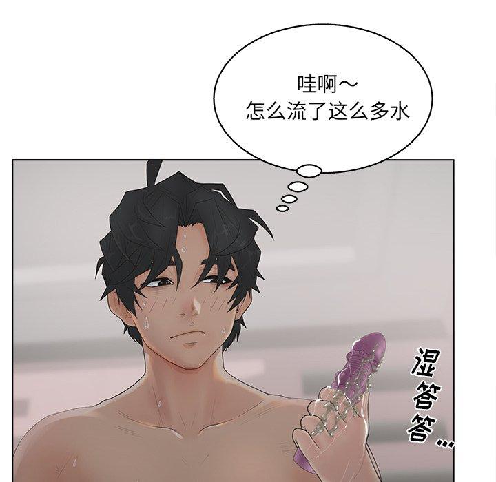 认养女第14话