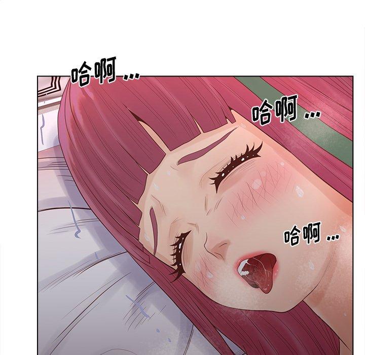 认养女第14话
