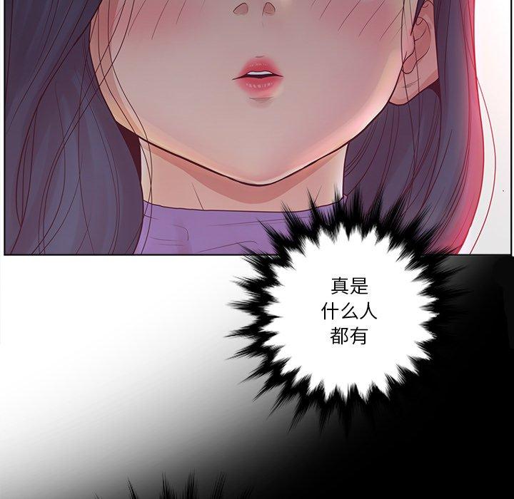 认养女第15话