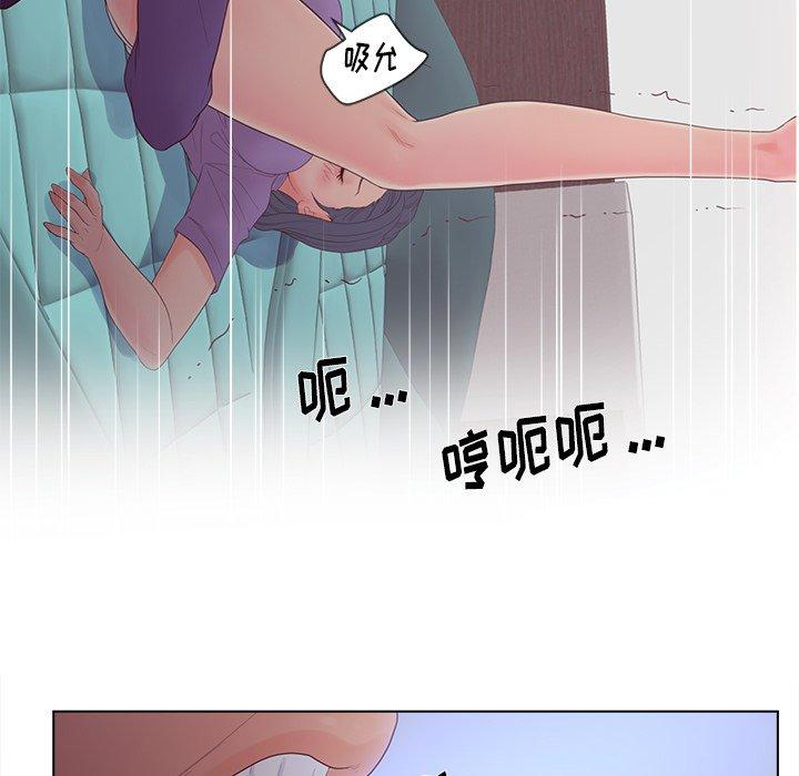 认养女第16话