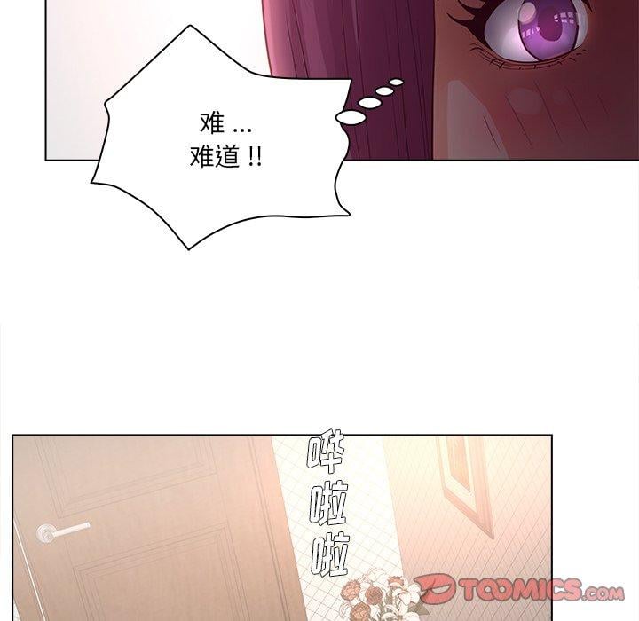 认养女第17话