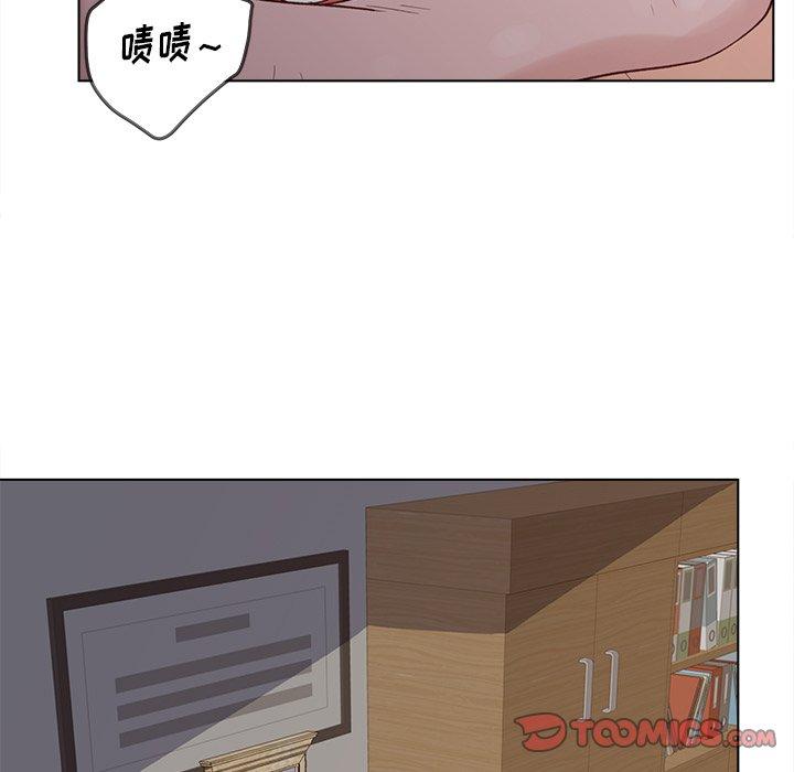 认养女第19话