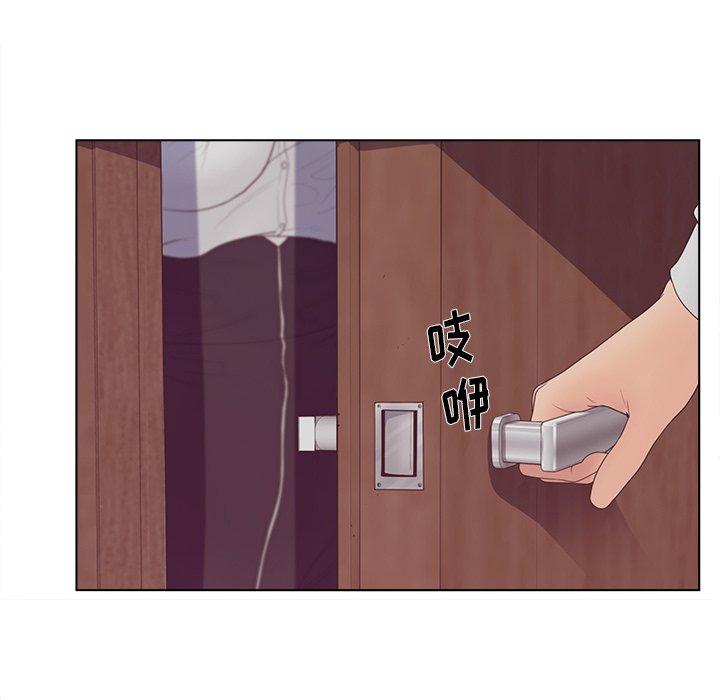 认养女第19话