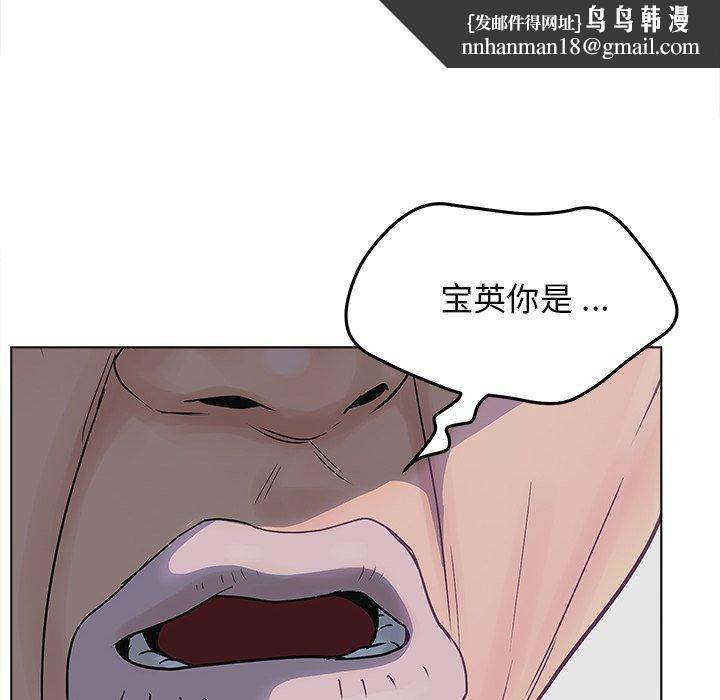 认养女第19话
