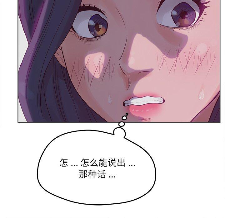 认养女第19话