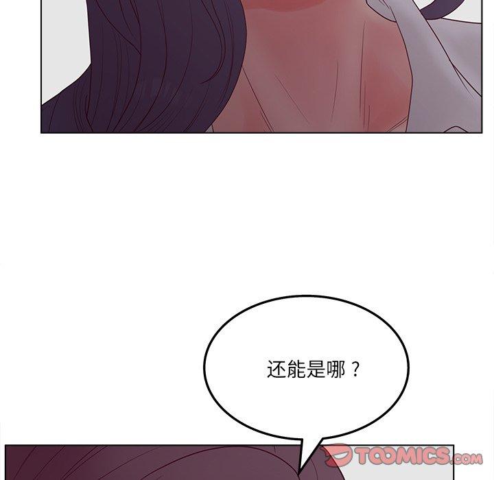 认养女第19话