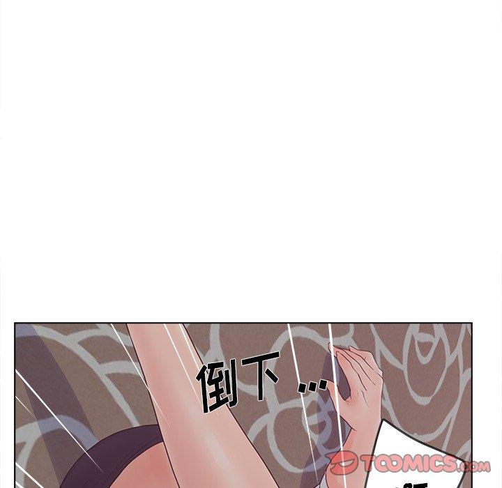 认养女第19话