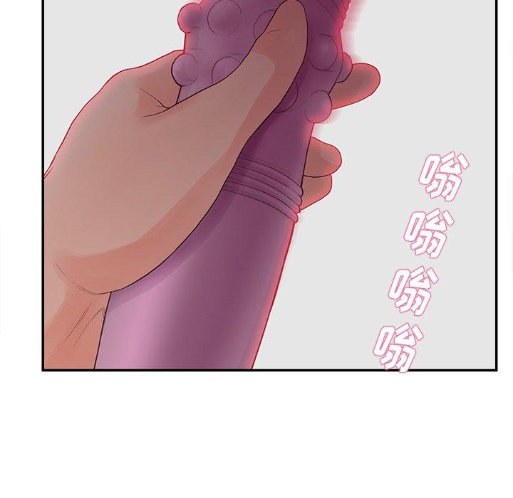 认养女第20话