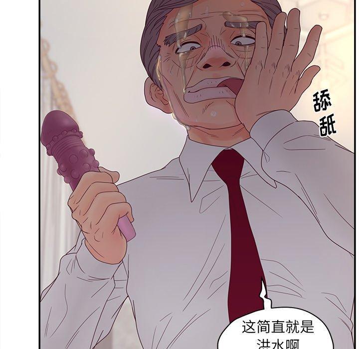认养女第21话
