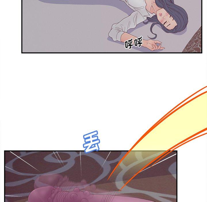 认养女第21话
