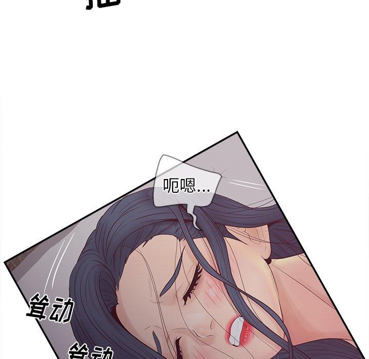 认养女第21话