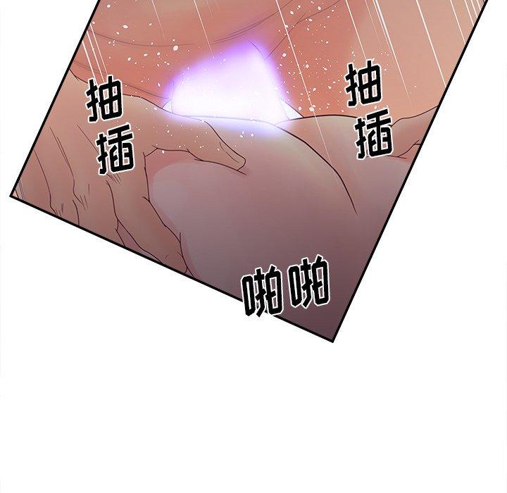 认养女第21话