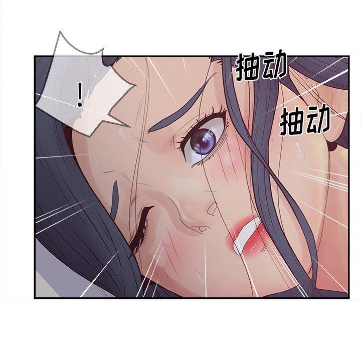 认养女第21话