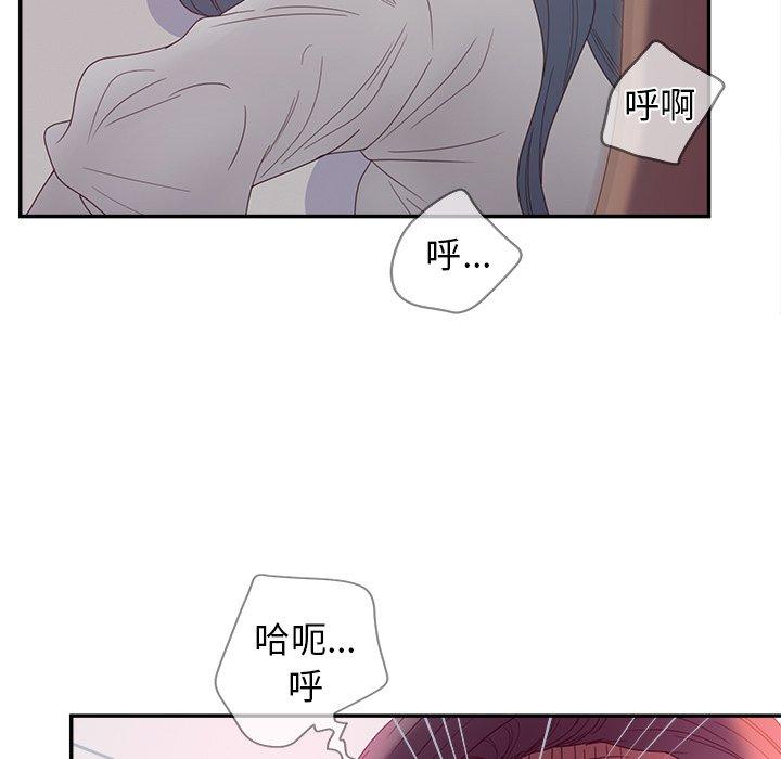 认养女第21话