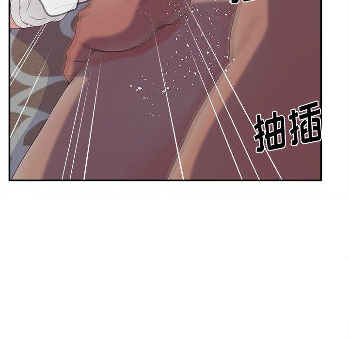 认养女第21话