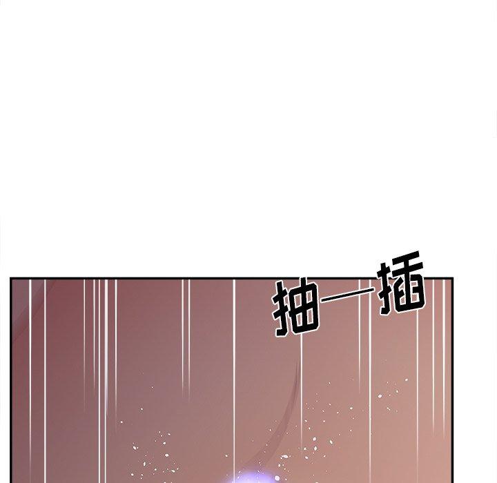 认养女第21话