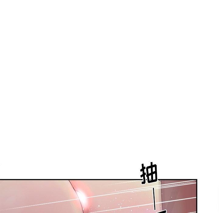 认养女第21话