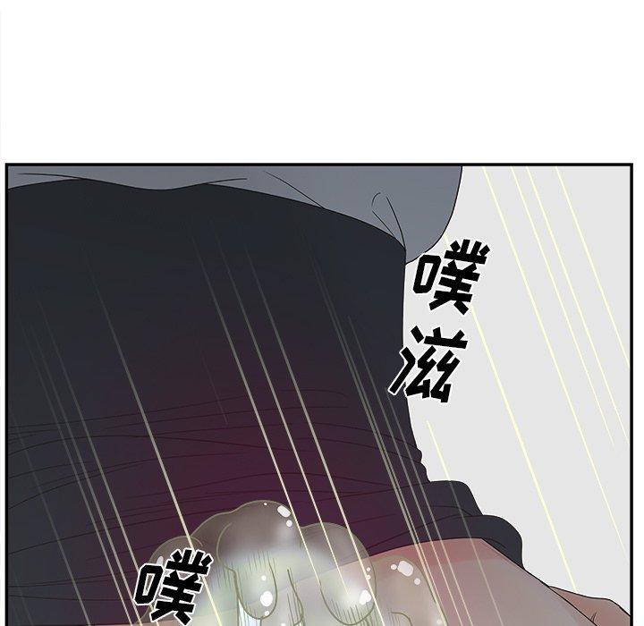 认养女第21话