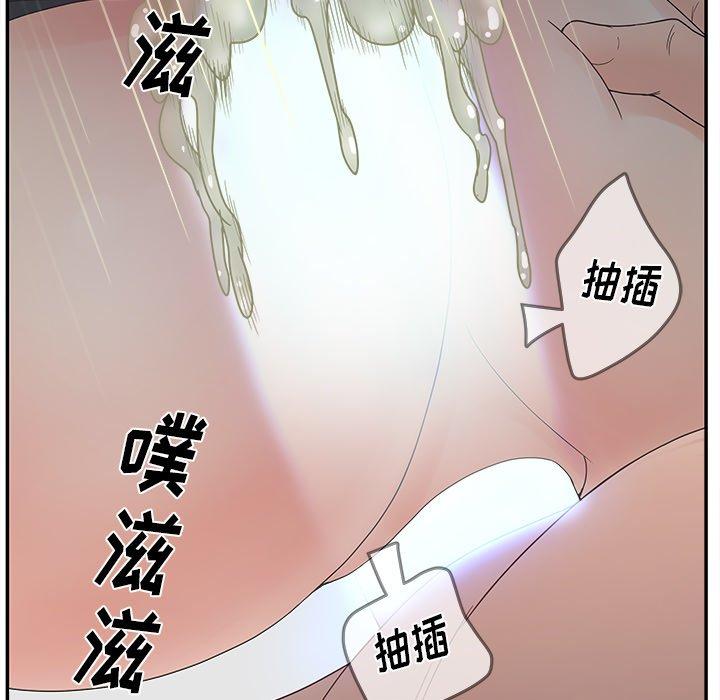 认养女第21话