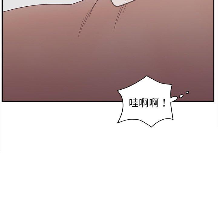 认养女第21话